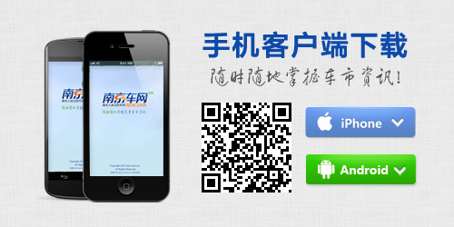 南京华晨宝马3系现车充足 最高优惠8.3万