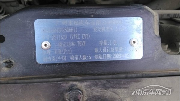车况介绍:原车价11.68万,带天窗 限量版艾美紫色,改了4条195胎 15寸轮毂 (胎很新)皮座椅 CD机 排气声音好听 动力强省油 刚做的全面保养 车况很好 看车江宁胜太路地铁附近 贩子记者勿扰 电话不谈价格 欢迎看车试车