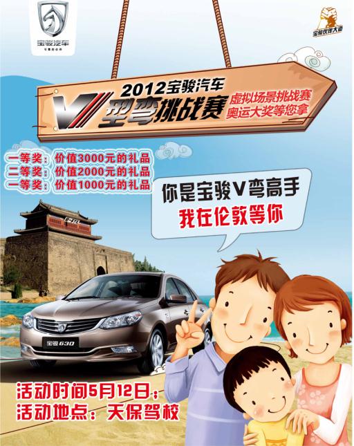 http://image.bitauto.com/dealer/news/100018523/64b35c8b-c817-4b90-822a-566266bcb52a.jpg
